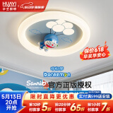 华艺照明（HUAYI）儿童房灯卡通宇航员护眼灯简约现代熊猫卧室灯男孩女孩全光谱灯具 哆啦A梦【全光谱护眼】三色40W*2