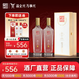 全兴大曲 【老八大名酒】樽享 52度浓香型纯粮酿造高度白酒 500ml*2 双瓶装
