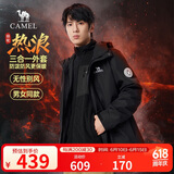 骆驼热浪夹克男女款三合一外套加厚户外防风登山服秋冬季M13CA49123