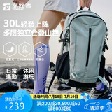探路者（TOREAD）登山包背包户外旅行背包30L登山双肩包防泼水透气徒步书包 青木绿