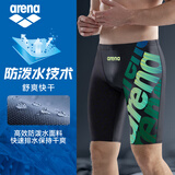 阿瑞娜（arena）泳裤男专业训练五分及膝抗氯速干防尴尬大码高弹健身温泉游泳裤 黑绿（防尴尬设计内衬） 2XL