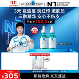 理肤泉【孙颖莎推荐】焕肤三酸精华30ml*2支装水杨酸祛黑头11.11礼物