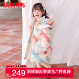 鸭鸭（YAYA）儿童羽绒服男女小童宝宝中长款连帽加厚童装冬季外套YD 米色-YE2B813916L 90