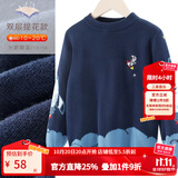 多妙屋男童毛衣儿童春秋新款加绒纯棉毛线衣大童男孩保暖打底衫 【双层提花 火箭款】藏蓝 10758 130 cm