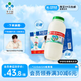 李子园【成毅代言】甜牛奶乳饮料原味225ml*20瓶整箱儿童早餐奶送礼黑五