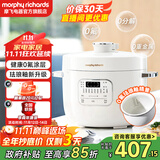 摩飞电器电压力锅电高压锅高压电饭锅压力电饭煲家用多功能2.5升小型迷你2-3-4人用 MR8701 标配白【0氟珐琅釉】 2.5L