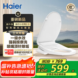 海尔（Haier）小贝壳智能马桶盖即热加热马桶圈 全自动坐便盖暖风烘干 京东安装