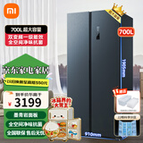 米家小米对开门冰箱超薄墨羽岩多仓速发家用大容量电器风冷无霜双开门对开门节能低噪变频 米家冰箱 MAX 700L 墨青岩