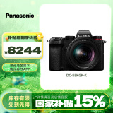 松下S5K（Panasonic）全画幅微单相机数码相机微单套机（20-60mm）约2420万有效像素5轴防抖双原生ISO