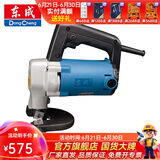 东成 电动工具电剪刀铁皮不锈钢软钢板裁剪工具铁皮剪 J1J-FF-3.2 电剪刀