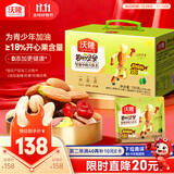 沃隆超级每日坚果750g/30袋含18%开心果仁混合干果学生零食礼盒