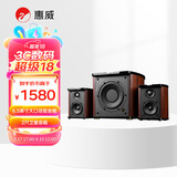 惠威（HiVi）M50WMKIII电脑音箱2.1声道有源多媒体蓝牙音响6.5英寸低音炮家用桌面音响手机音响