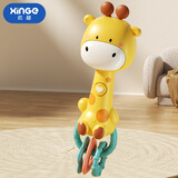 欣格婴儿手摇铃玩具新生儿安抚牙胶宝宝抓握训练小鹿摇铃早教含声光