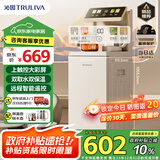 沁园（TRULIVA）茶吧机家用立式饮水机多功能办公室下置式水桶全自动茶吧柜一体白色高端客厅制冷热两用2025年新款
