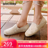 斯凯奇（Skechers）女鞋秋季渔夫鞋单鞋新中式蕾丝平底鞋浅口一脚蹬通勤鞋113025