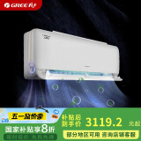 格力（GREE）大1匹 云舒氧 新一级能效 变频冷暖 鲜氧新风 壁挂式空调挂机 KFR-26GW/NhHf1BAj