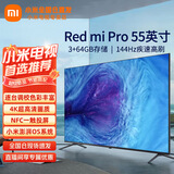 小米（MI）电视55英寸金属全面屏120Hz高刷4K超高清智能双频wifi网络蓝牙语音家用办公平板电视机 55英寸 Redmi 55英寸64G大存储 标配