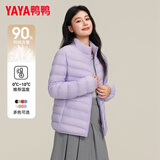 鸭鸭（YAYA）轻薄羽绒服女秋冬轻薄短款轻型保暖立领时尚休闲保暖外套
