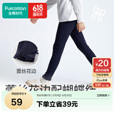 全棉时代女童针织打底裤儿童休闲裤子百搭长裤 宝蓝 110cm 