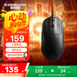赛睿（SteelSeries）Prime 游戏鼠标 专业电竞有线鼠标 战队推荐FPS/无畏契约/打瓦/ipi专用鼠标 光磁微动 轻量化69g