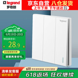 罗格朗（LEGRAND）开关插座面板 仕典玉兰白色 86型暗装开关面板 三开双控开关