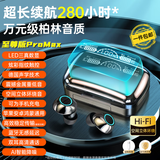 索盈【万元级柏林音质】air蓝牙耳机HIFI音质超长续航入耳式真无线智能降噪运动适用苹果华为小米索尼 尊享丨顶配蓝牙丨金属重低音 舒适入耳游戏耳塞丨百万特约调音