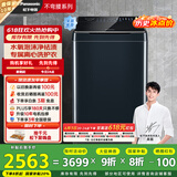 松下（Panasonic）【吴磊推荐】波轮洗衣机全自动10公斤 离心洗水氧泡沫羽绒内衣洗衣机 国家补贴不弯腰XQB100-1U2R