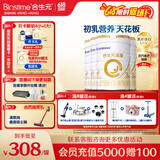 合生元（BIOSTIME）派星 幼儿配方奶粉 3段(12-36个月) 新国标 800克*4罐