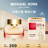 迈克高仕（MICHAEL KORS）MK幻想之域女士香水30ML 节日生日礼物送女友闺蜜老婆香氛套装