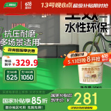 三棵树漆（SKSHU）水性环氧地坪漆 耐磨车间水泥地面漆室内外家用地板改造油漆10kg
