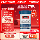 Swisse斯维诗 雄风片 男士活力片玛咖牡蛎精袋鼠精华淫羊藿精力120粒/瓶