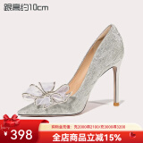 Lily Wei怦然心动法式高跟鞋仙女水晶婚鞋细跟尖头新娘蝴蝶结 银色【跟高10厘米】 37