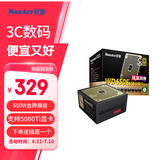 航嘉（Huntkey） WDK系列金牌电源 台式电脑电源 额定650W/750W/850W 游戏电脑主机电源（宽幅电压/PCIE5.0接口) 模组版WD650EVO炫金战神-650W 金牌