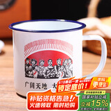 拜杰搪瓷杯搪瓷缸铁茶缸子加厚老式怀旧大容量带盖复古喝水杯子茶杯