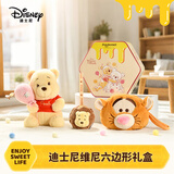 迪士尼（Disney）维尼熊玩偶礼盒噗噗小熊毛绒玩具公仔 女生生日礼物女独特小众