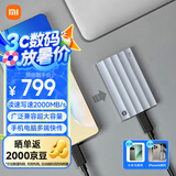 小米（MI）1TB  移动固态硬盘PSSD Type-c USB 3.2读速写速高速2000MB/s 手机直连 电脑笔记本平板汽车载通用