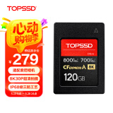 天硕（TOPSSD）CFE-A卡 高品质CFA卡 CFexpress 800MB/s  高速相机内存卡 CFA存储卡  索尼内存卡 120GB