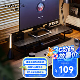 Brateck北弧 显示器增高架 电脑支架增高架 显示器支架 台式电脑桌支架 笔记本支架 桌面底座 G600S黑木纹