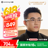 界环（SUPERHEXA）AI音频智能眼镜非AR 国家补贴  实时翻译眼镜  非TWS耳机 金属方框款 星辰银 小米生态链品牌