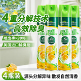 绿岛空气清新剂除臭喷雾车载香薰氛厕所去臭香氛 柠檬338ml*4