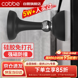 卡贝门吸免打孔地吸硅胶防撞器门碰门塞门挡阻门器卫生间门顶门吸