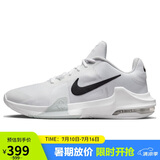耐克（NIKE）男子篮球鞋AIR MAX IMPACT 4缓震实战运动鞋DM1124-100 白色 44