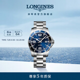 浪琴（LONGINES）瑞士手表 康卡斯潜水系列 机械钢带男表 L37424966 蓝色太阳饰纹41.0 mm