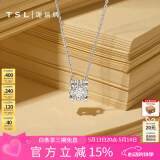 谢瑞麟（TSL）18K金钻石项链女牛角镶爪轻奢白金吊坠套链生日64073520礼物 钻石共1颗，约7分