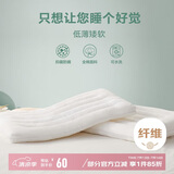 博洋（BEYOND）博洋家纺全棉枕头可水洗单人纯棉软枕芯中枕 单只装48*74cm
