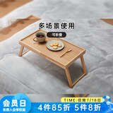 NITORI宜得利家居 家用可折叠床上吃饭桌子餐盘防滑床用托盘 自然色(木色)
