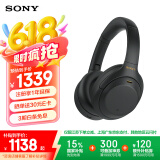 索尼（SONY） WH-1000XM4 头戴式无线耳机 蓝牙降噪耳机 网课游戏适用耳麦礼物送男女友学生 黑色
