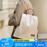 朱尔女包时尚双肩包女轻便防泼水牛津布防盗背包电脑包学生书包