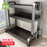 帅仕（shuaishi）厨房调料置物架台面调味品佐料瓶收纳盒用具大全刀架筷子筒砧板架 枪灰全配-3层34cm【升级加粗】