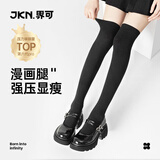 JKN压力小腿袜子女夏薄款【强压显瘦】jk袜子黑色过膝中筒韩版长筒袜